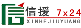 诸城道路救援送油
