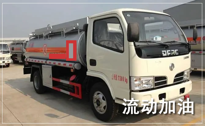 诸城道路救援汽车送机油